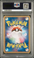 2005 POKEMON JAPANESE GIFT BOX MEW #001 PIKACHU-HOLO GIFT BOX MEW